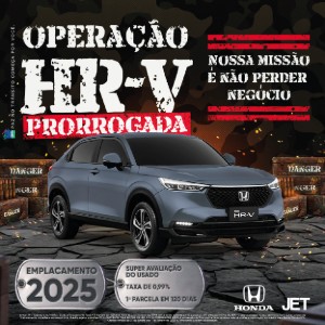 HRV 2025